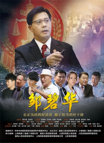 女士的呻吟声
